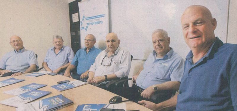 נחום ברנע: ביטחון תחילה