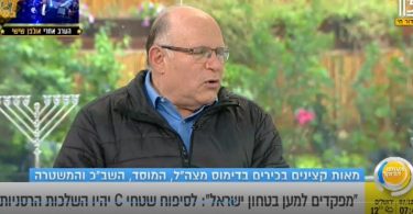 עוזי ארד מתראיין בתוכנית הבוקר