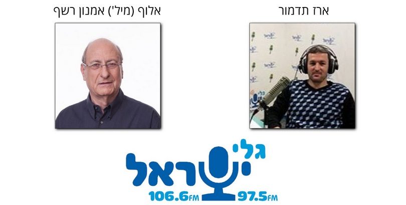 אמנון רשף: מתגרשים מהפלסטינים