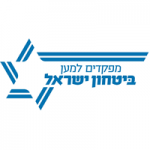 מפקדים למען ביטחון ישראל